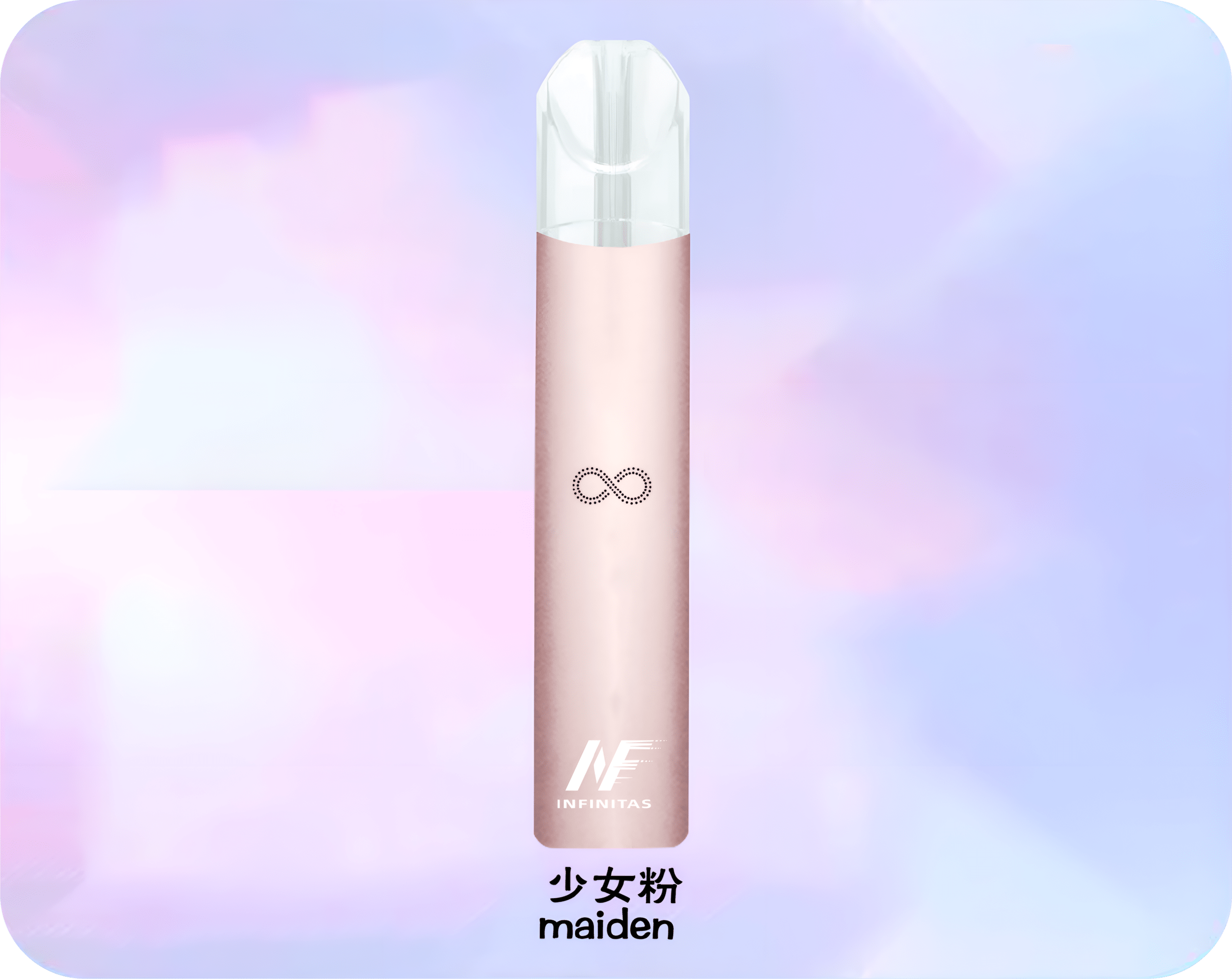 INF 無限霧化桿主機｜兼容RELX悅刻一代煙彈