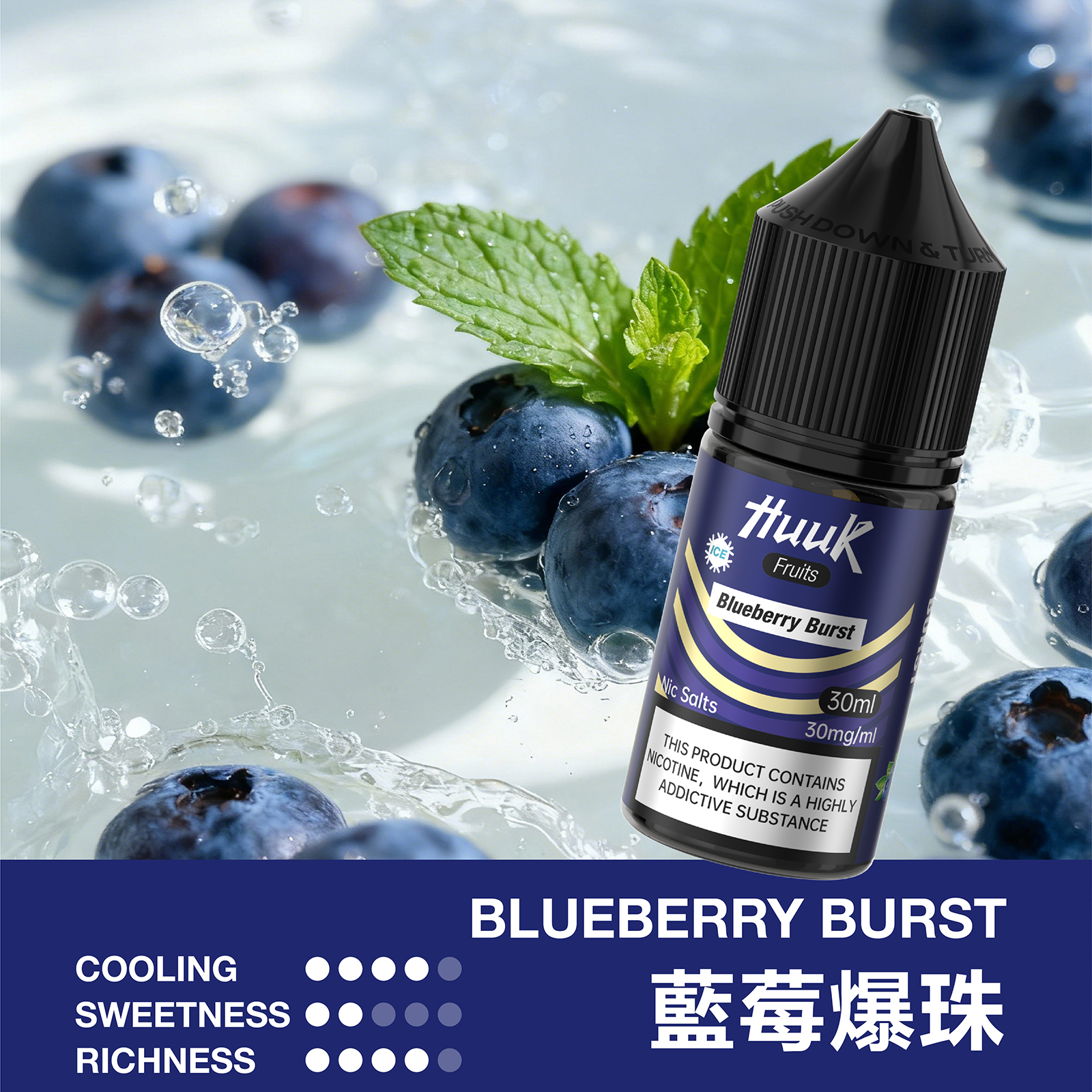 HUUK 虎克煙油優惠活動｜滿 10 瓶送 HUUK 可注油主機組｜數量有限送完為止