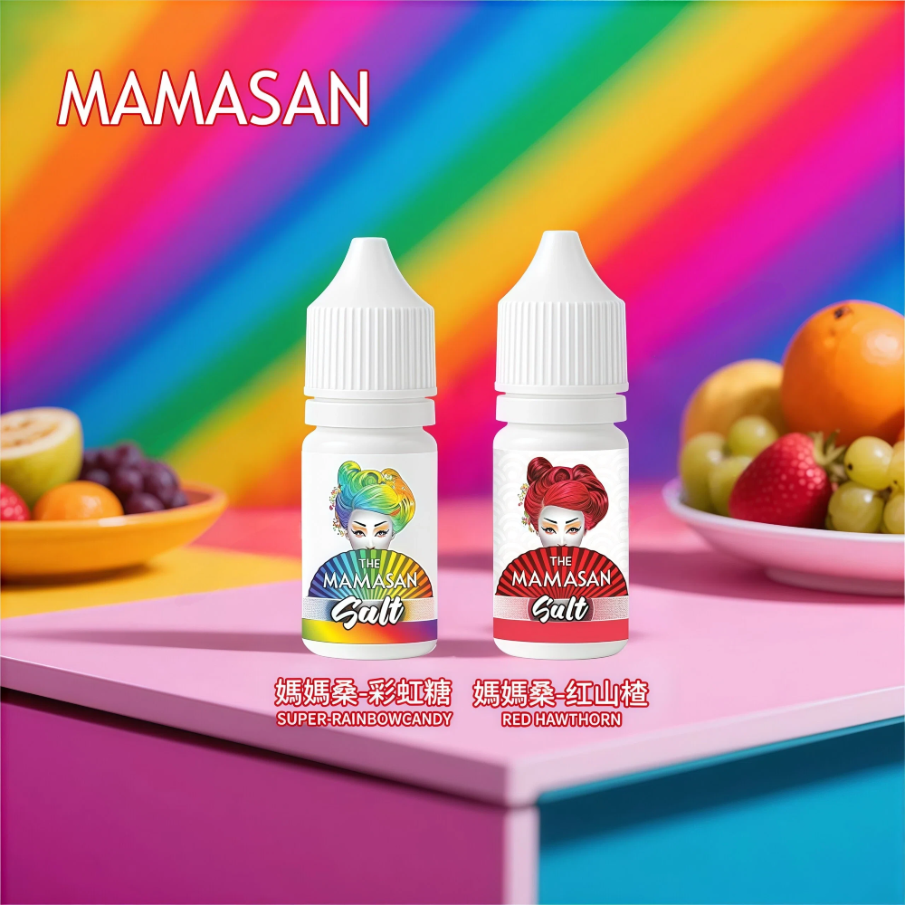 MAMASAN 媽媽桑 進口煙油｜電子菸專用｜彩虹糖 × 山楂酸甜風味